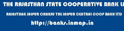 THE RAJASTHAN STATE COOPERATIVE BANK LIMITED  RAJASTHAN JAIPUR CHAKSU THE JAIPUR CENTRAL COOP BANK LTD  banks information 